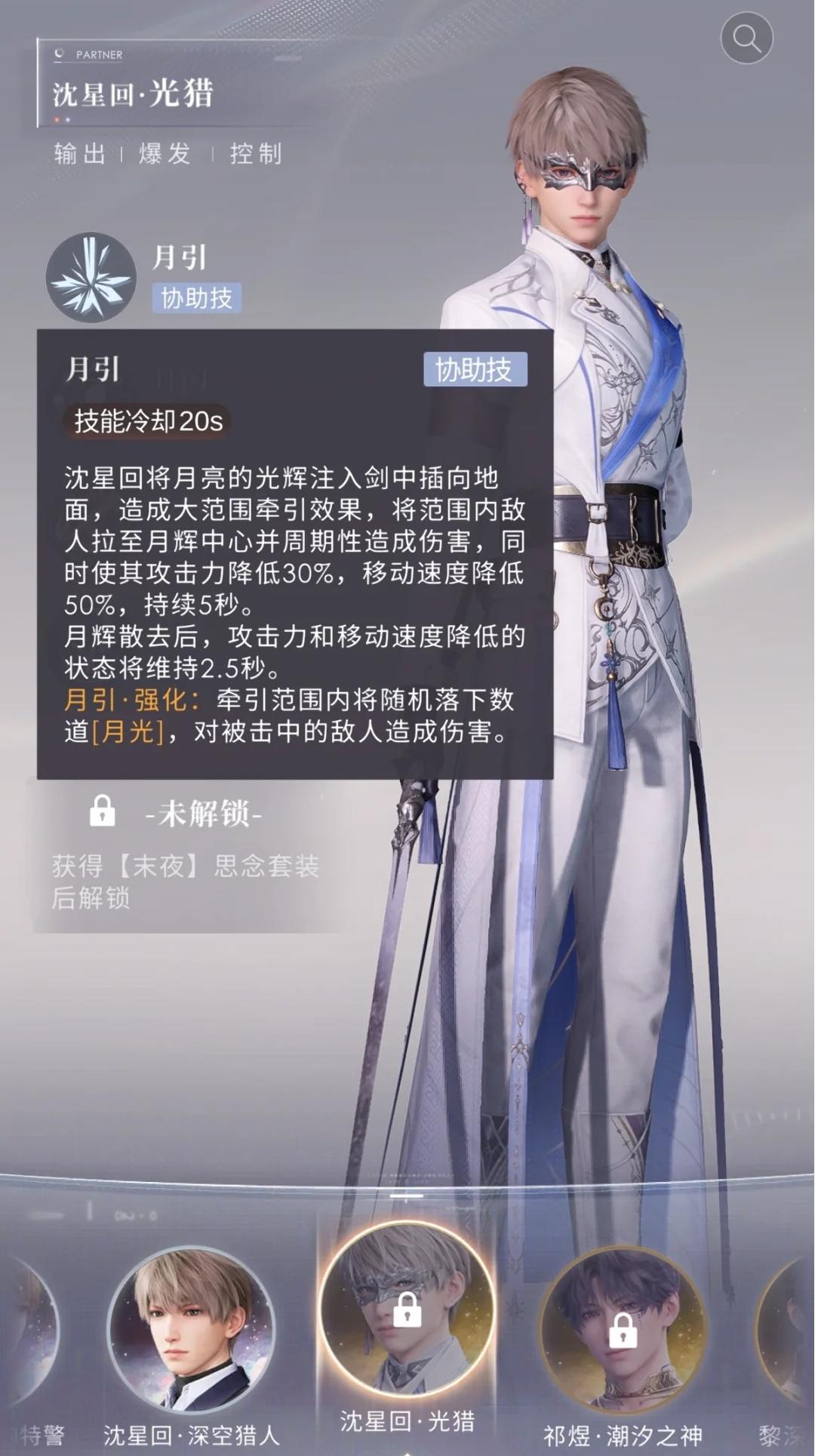 恋空日卡轻松入手攻略分享
