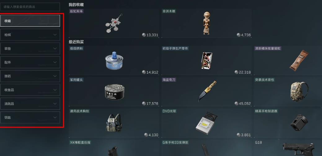 三角洲行动首领护卫在哪里