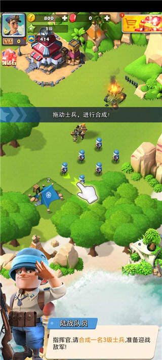 口袋奇兵击退敌军攻略详解  快速升级技巧分享