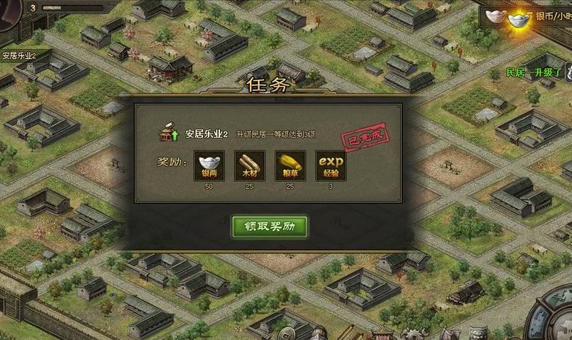 攻城掠地洗什么属性最好