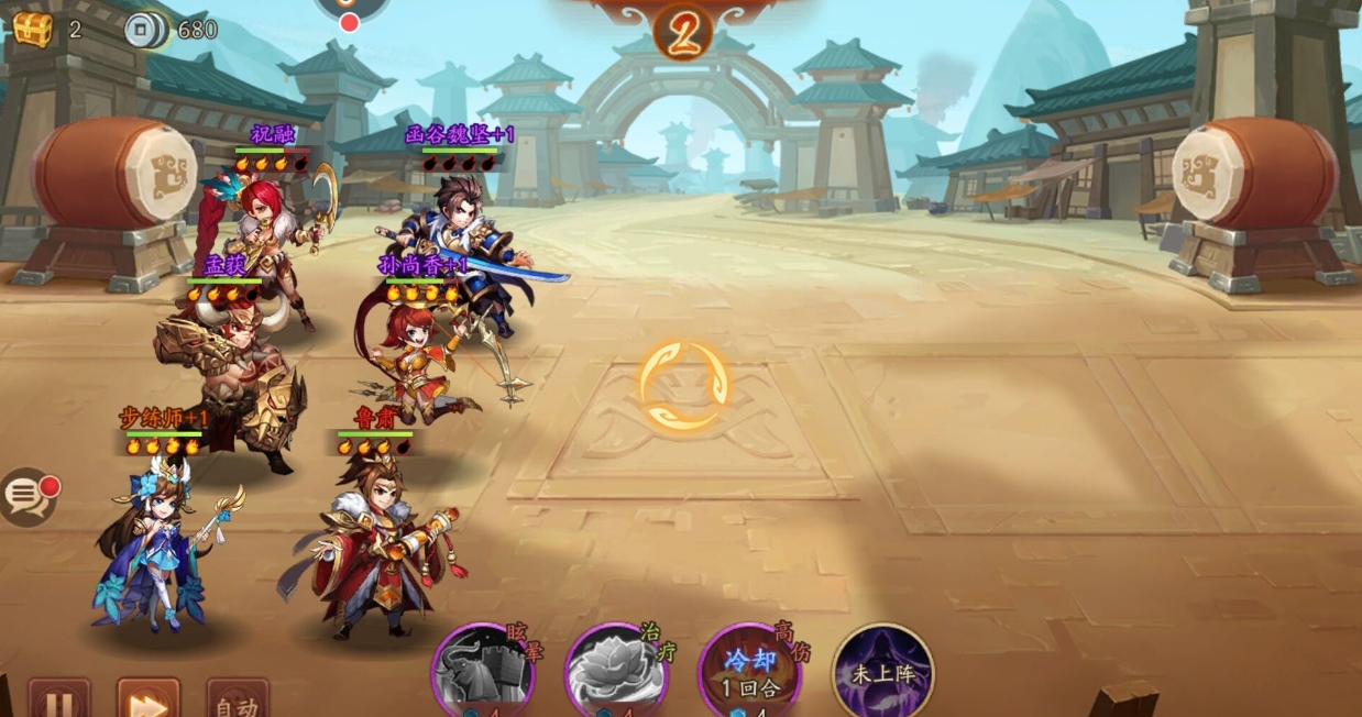 少年三国志25v5模式玩法攻略 分享隐藏位置