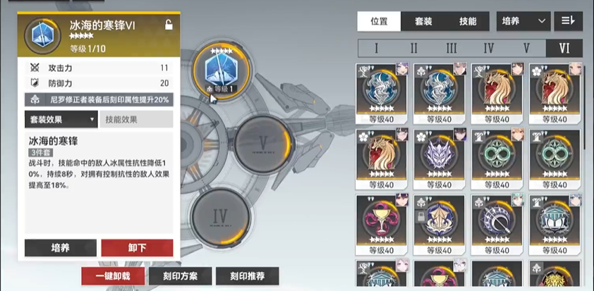 深空之眼金乌专武抽哪个