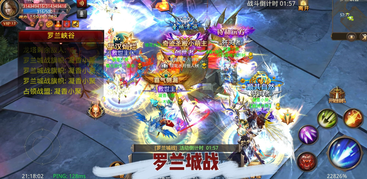全民奇迹翅膀2阶有什么