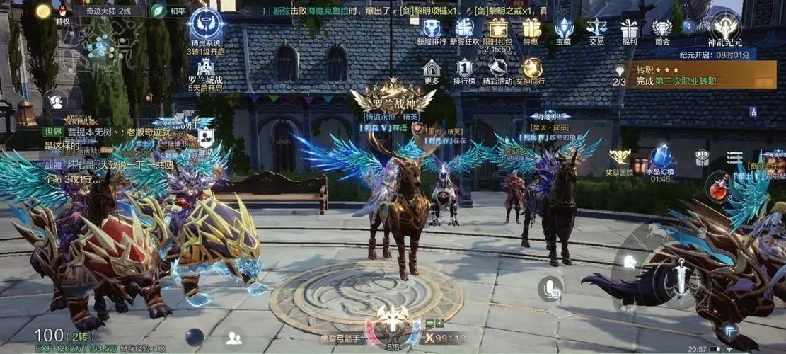 全民奇迹2手游魔法师强力技能推荐，轻松提升战斗力