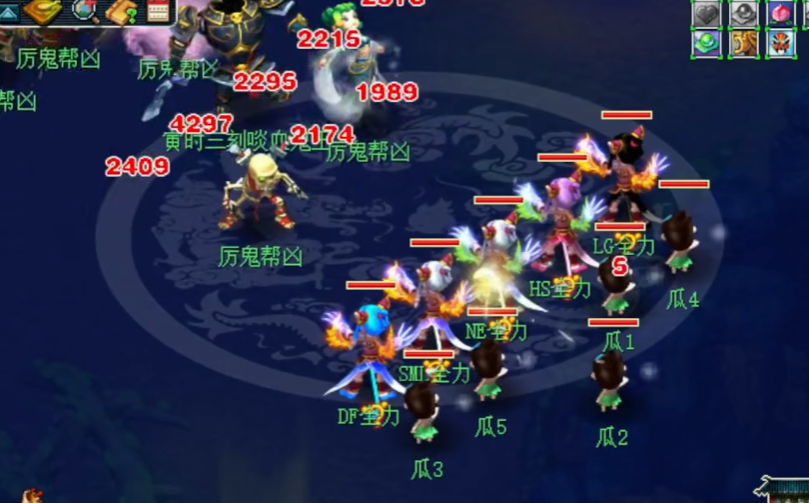 梦幻西游手游什么纹饰好