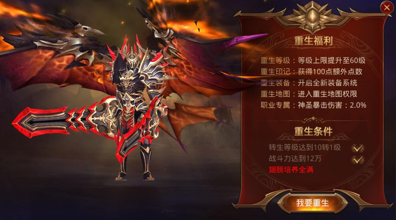 全民奇迹2手游魔法师用什么技能
