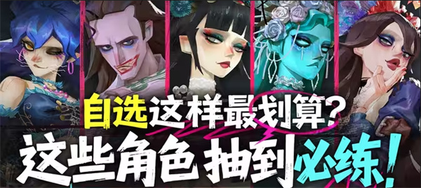 遗忘之海船员自选攻略揭秘 船员选择技巧大公开
