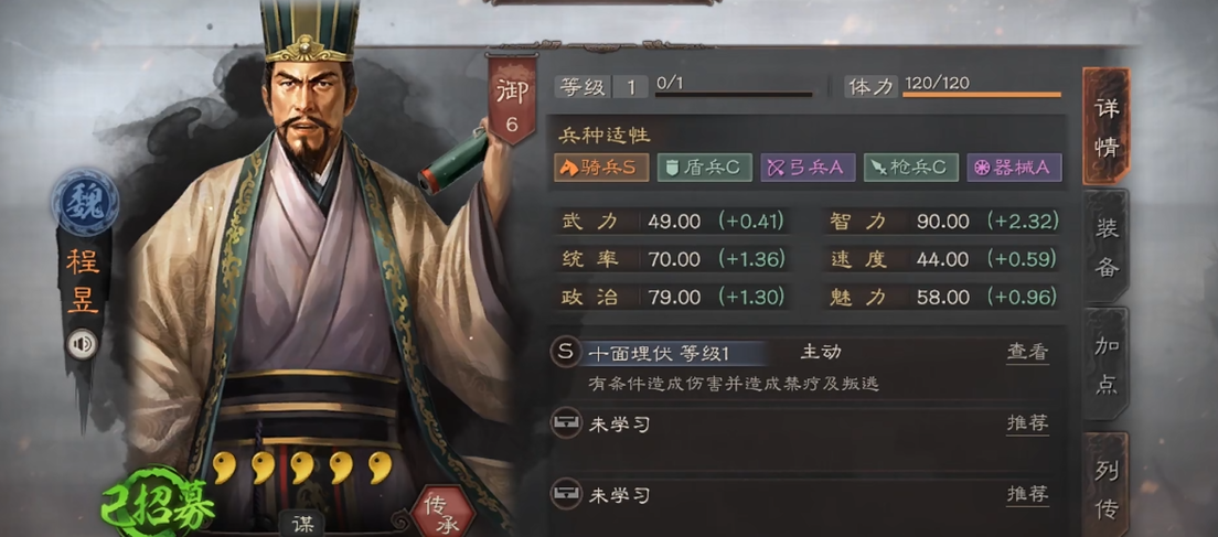 三国志战略版五虎将搭配八门金锁阵技巧全解析