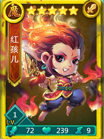 迷你西游活力功效全解析  提神醒脑必备神器