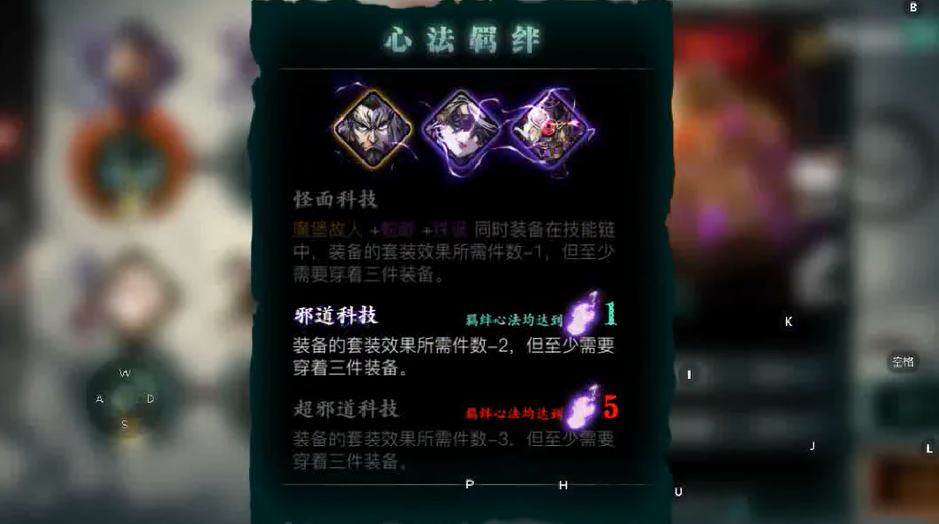 影之刃3生死相随珍藏是什么意思
