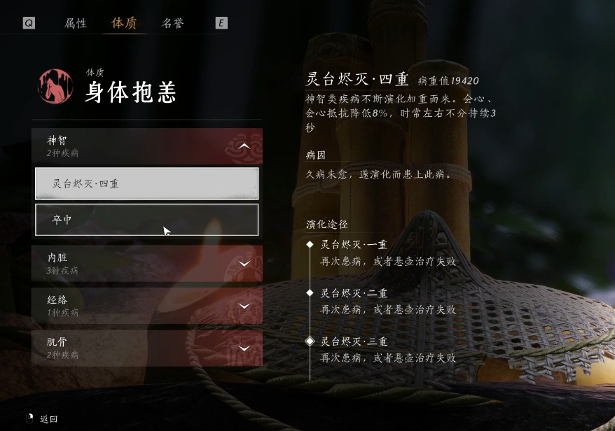 燕云十六声开局属性怎么选