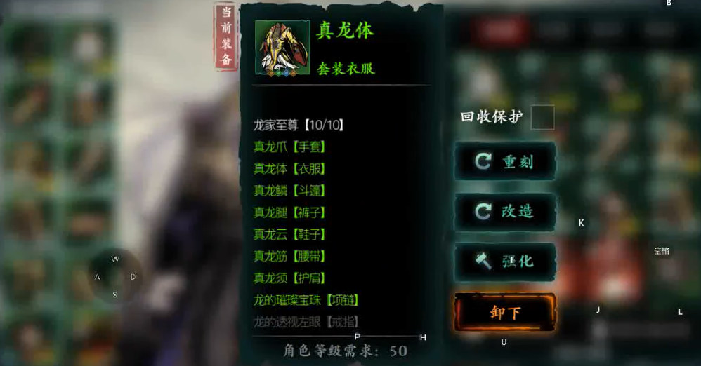 《影之刃3珍藏版生死相伴详解》
影之刃3珍藏版揭秘：生死相伴含义解析