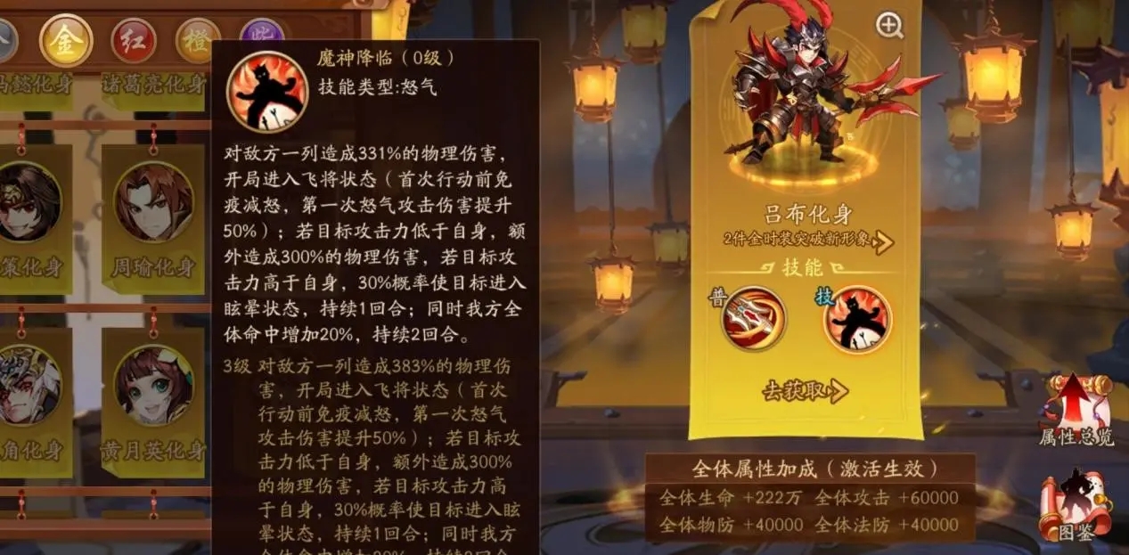 少年三国志韩信的作用