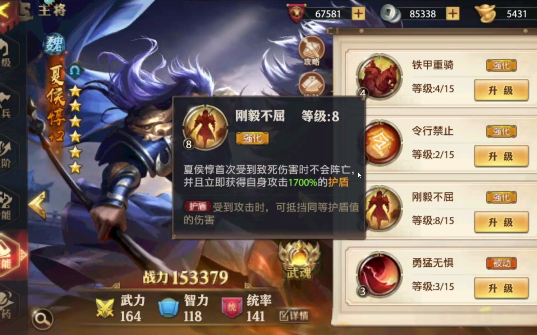 少年三国志韩信的作用