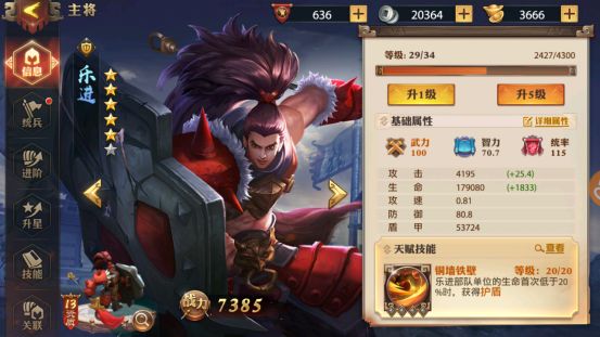 少年三国志五十元红包怎么得