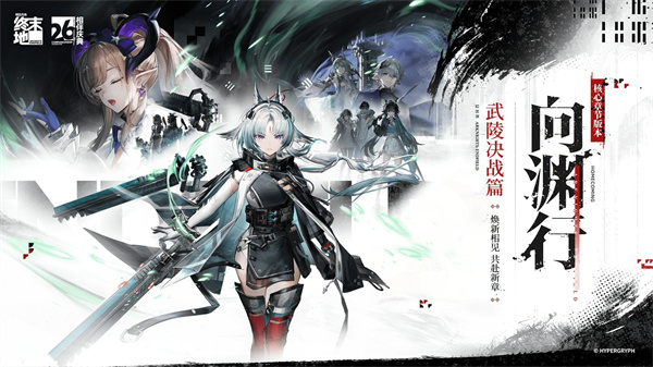 《方舟庆典狂欢！1.4周年福利大盘点》 《兑换码来袭！1.4周年盛典福利攻略》