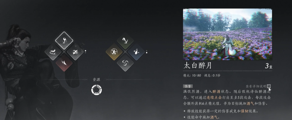 燕云十六声如何培养角色