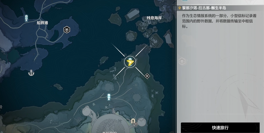 鸣潮伏霜虫怎么杀