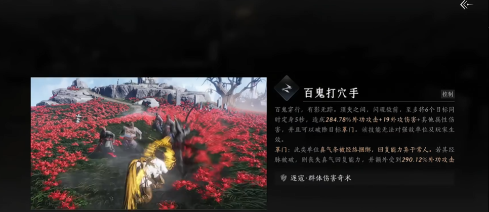 燕云十六声如何培养角色