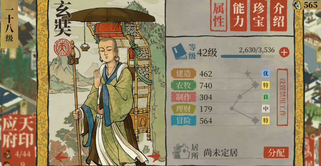 江南百景图坟墓可以毁掉