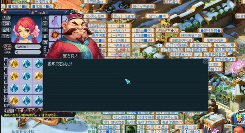 梦幻西游五开主封选什么门派