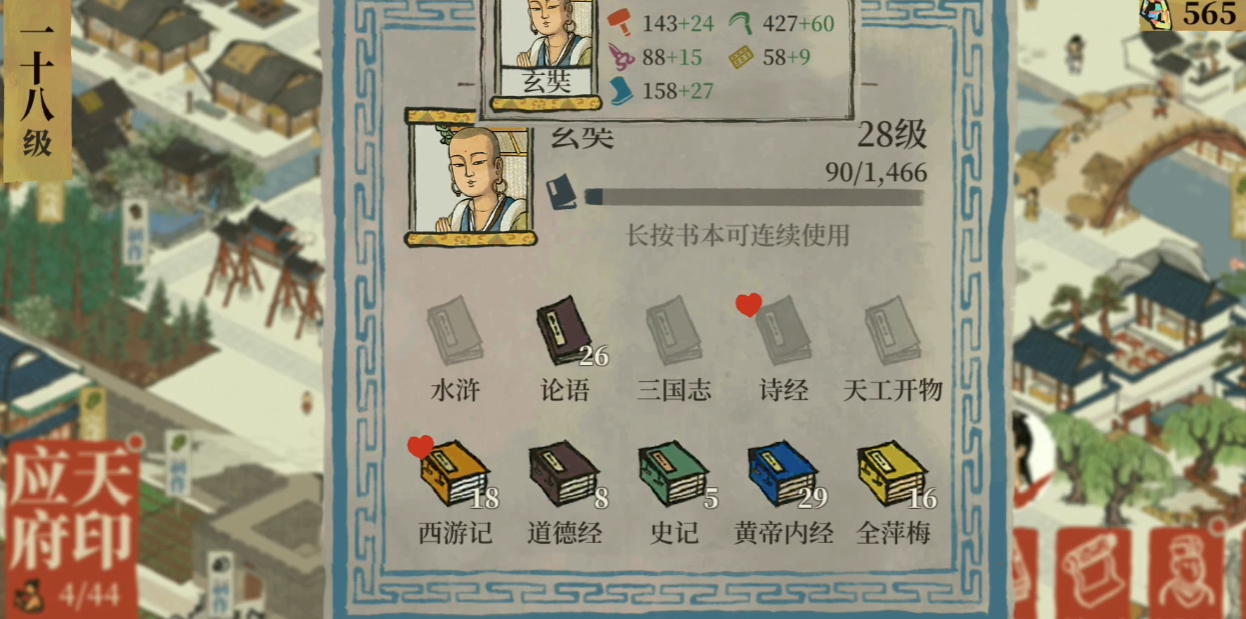 江南百景图坟墓可以毁掉