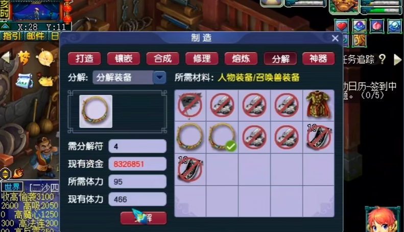 梦幻西游五开主封门派推荐