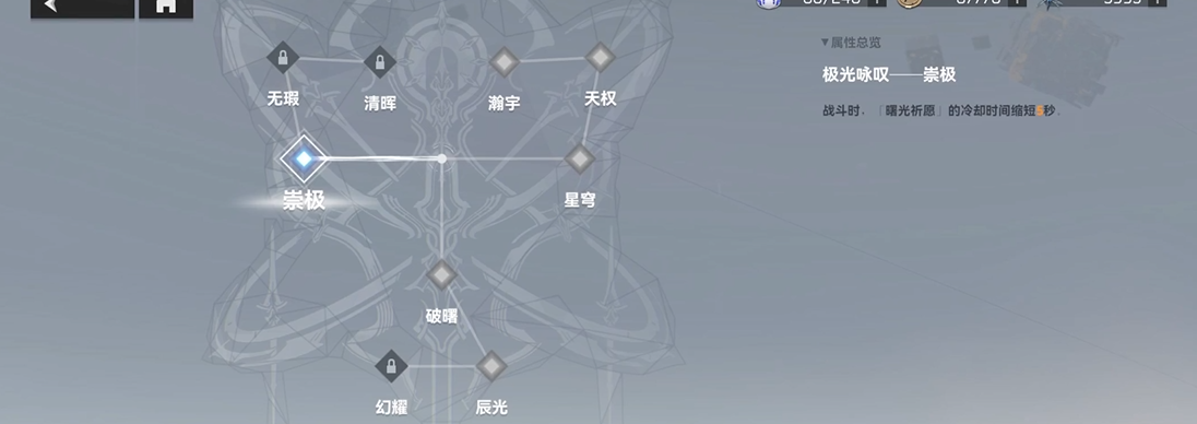 深空之眼如何快速积攒抽卡券