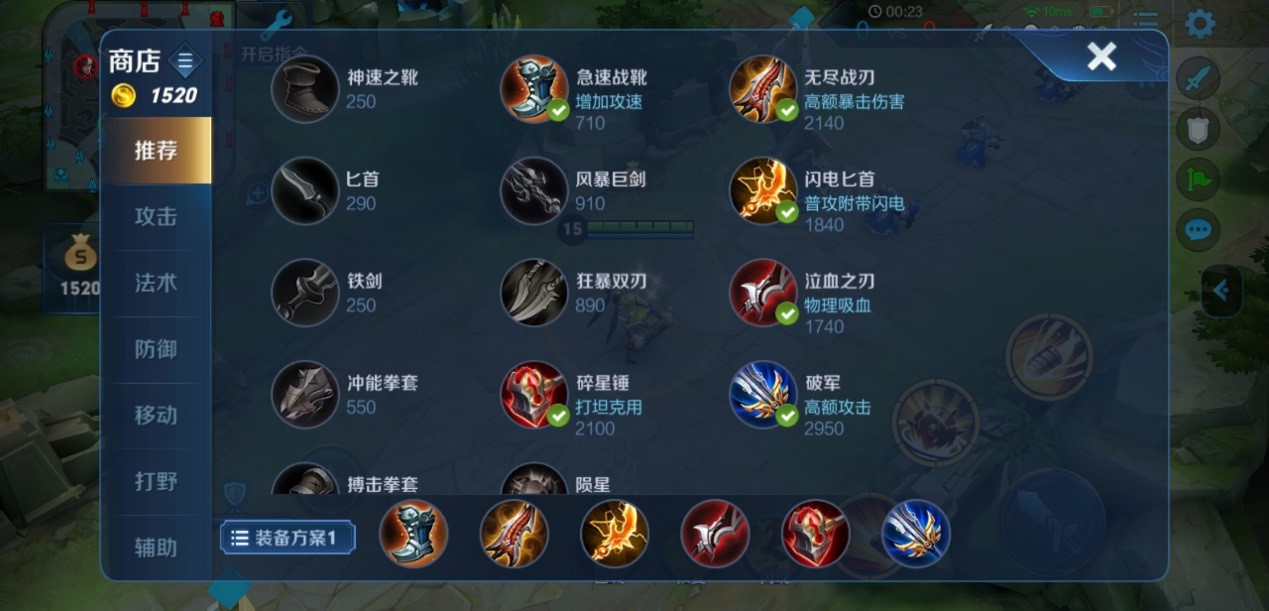 王者荣耀东皇太一如何对抗镜的出装策略