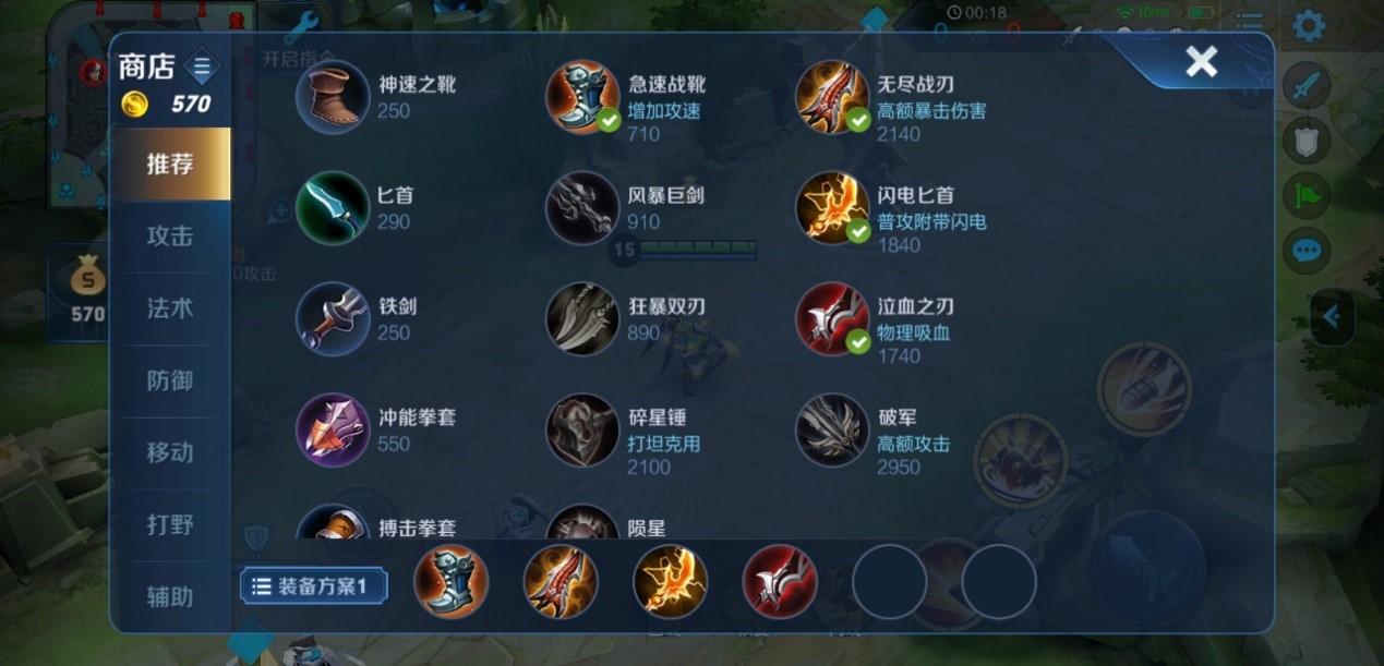 王者荣耀东皇太一如何对抗镜的出装策略