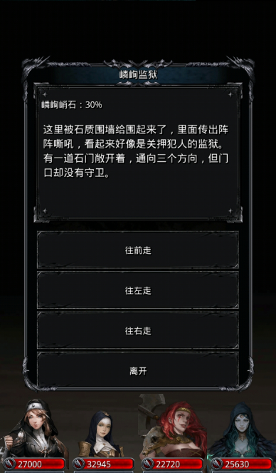 地下城堡2图一守护者奖励详情揭秘