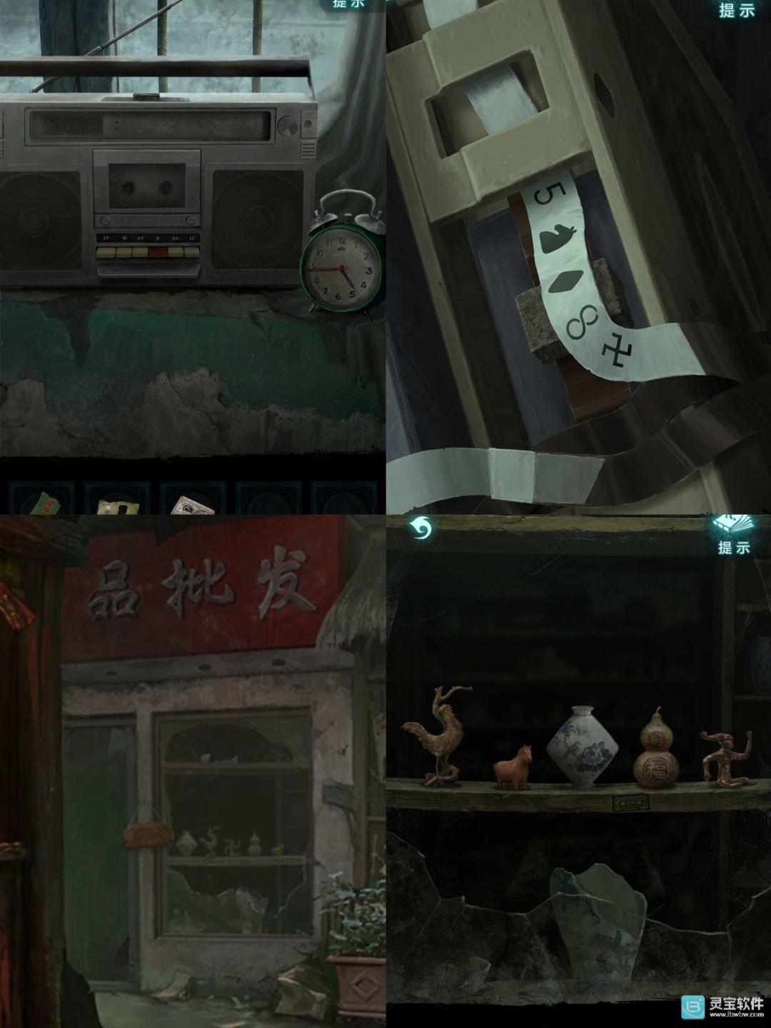 第一章攻略图片17