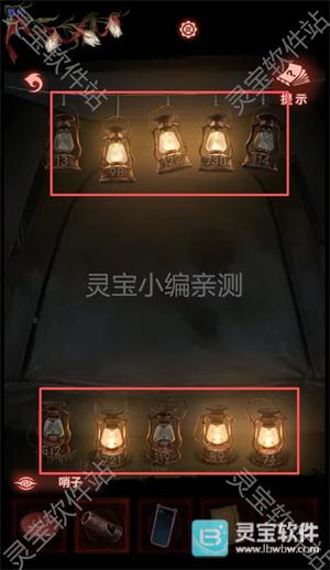 攻略图片