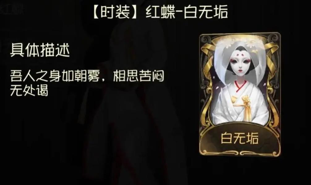 第五人格能寄生监管者吗