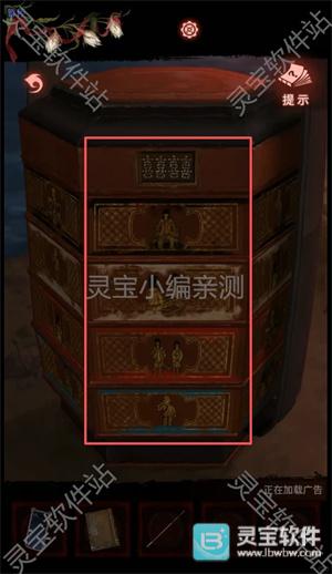 攻略图片