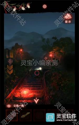 攻略图片