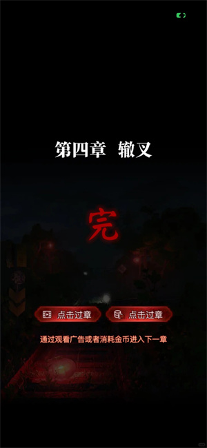 攻略图片