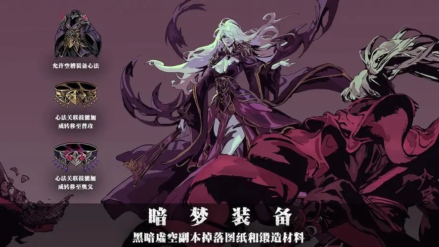 影之刃炉渣怎么换元宝
