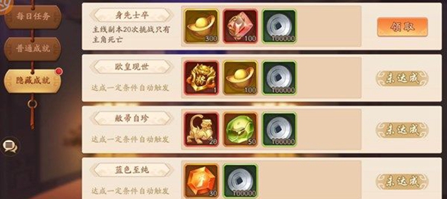 《魏国金神兵最强搭配攻略》 《少年三国志2金神兵搭配技巧揭秘》