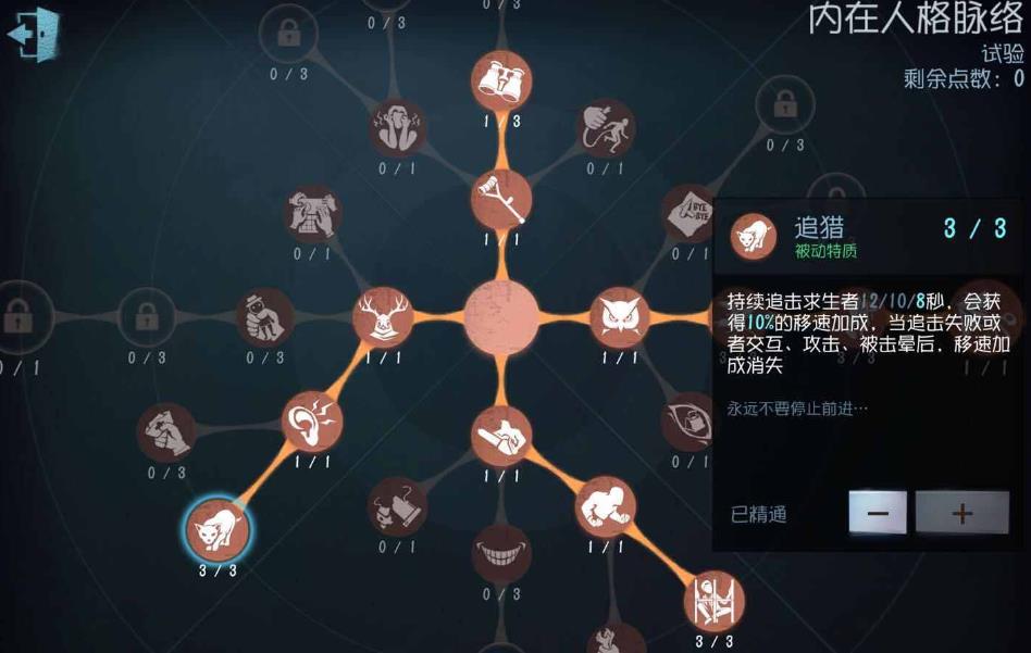 第五人格监管者寄生揭秘 第五人格监管者寄生玩法攻略