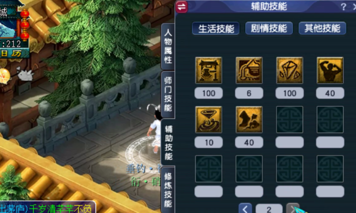 梦幻西游80级带什么宠物