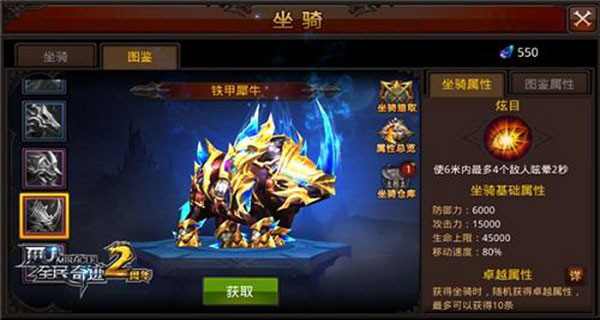 全民奇迹2钻石魔晶必买攻略推荐
高效钻石魔晶购买指南推荐