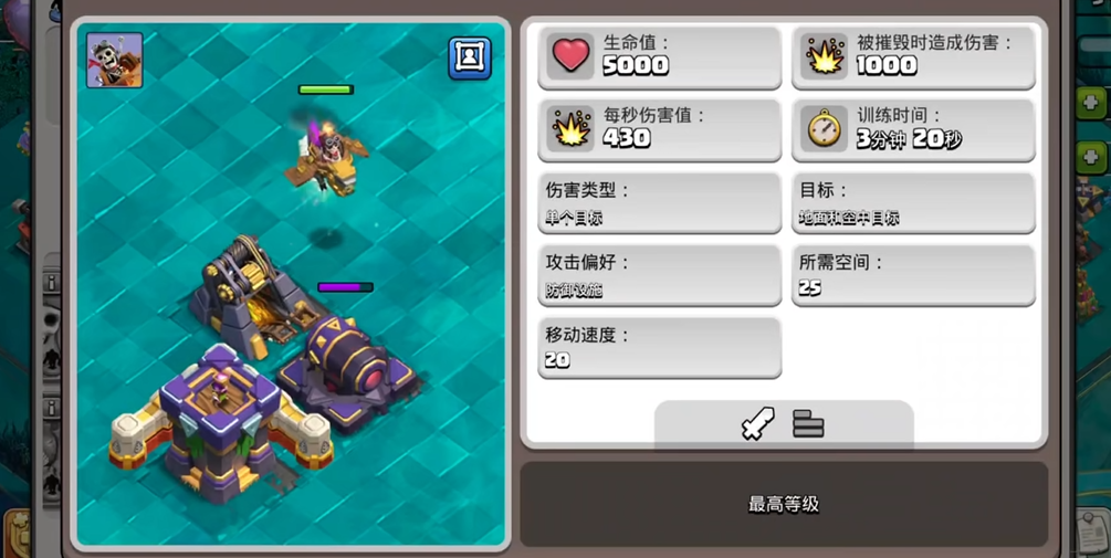 部落冲突快速刷资源技巧分享