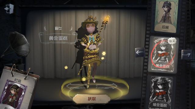 第五人格开局该干什么呢