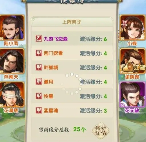 大掌门哪几个英雄好