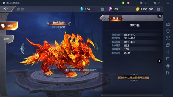 全民奇迹2钻石魔晶买什么