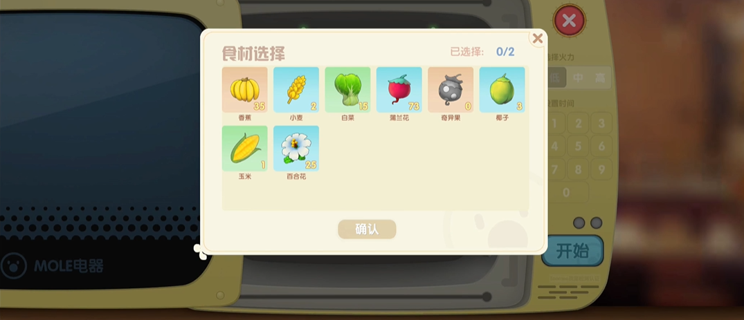 摩尔庄园手游如何进行漂流