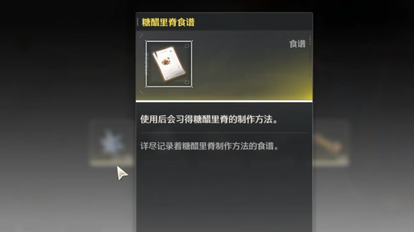 鸣潮潮饼有什么用