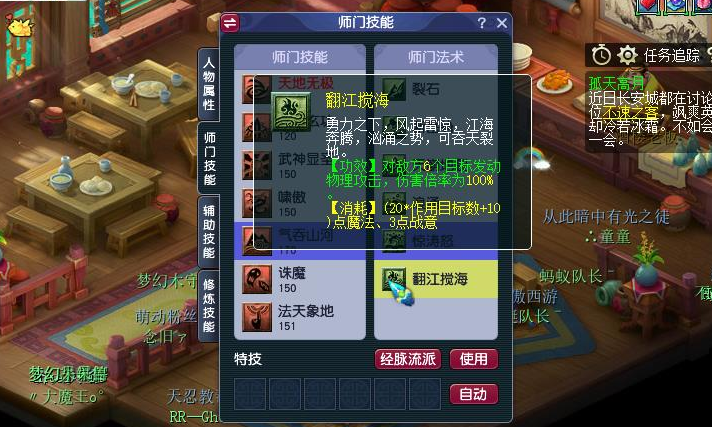 梦幻西游80级宠物推荐指南