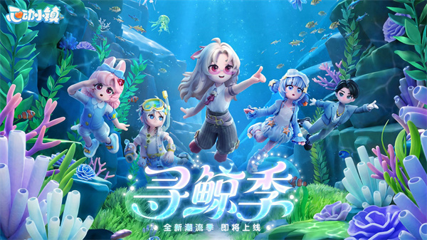 心动小镇寻鲸季揭秘 16个必去小鲸鱼观赏点攻略